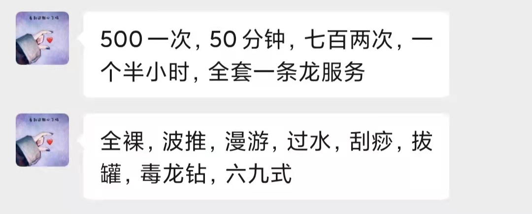 初试江门北郊大波少妇之海鲜惨遇记